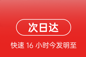 百色机场物流航空货运 航空货运