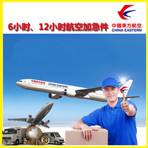 百色机场物流公司谈空运的四大作用是什么